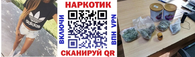 Где найти наркотики Катайск Лсд 25 Бошки Шишки KRAKEN зеркало ГАШ Меф АМФЕТАМИН МЕТАМФЕТАМИН