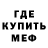 МЕТАДОН VHQ Deys Gone