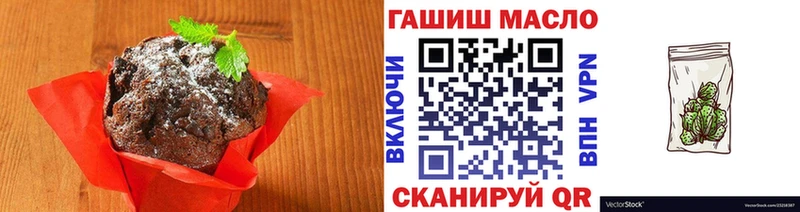 Печенье с ТГК конопля  Катайск 