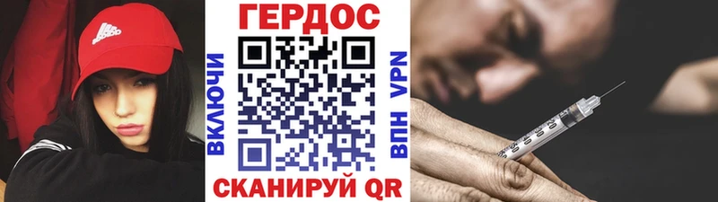 ГЕРОИН афганец  Катайск 