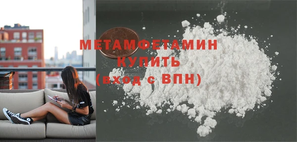 кокаин колумбия Беломорск