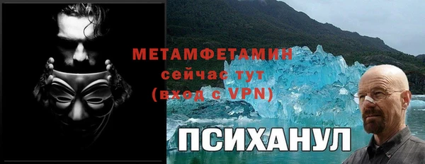 кокаин колумбия Беломорск
