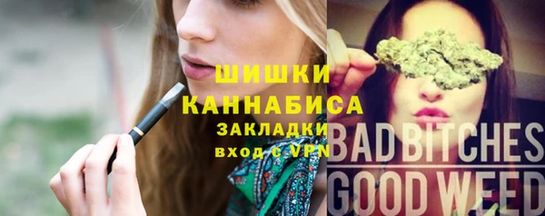 кокаин колумбия Беломорск