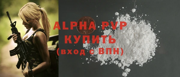 прущие крисы Струнино