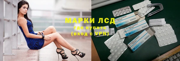 прущие крисы Струнино