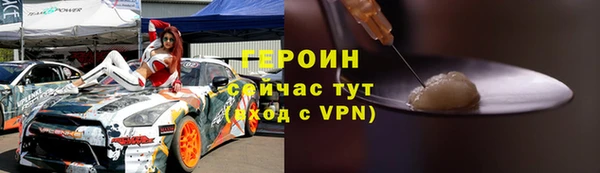 кокаин VHQ Белокуриха