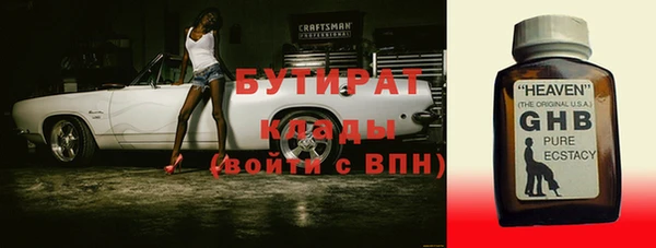 кокаин VHQ Белокуриха