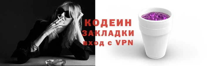 кокаин VHQ Белокуриха