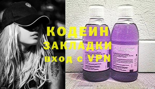 кокаин VHQ Белокуриха