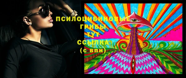 кокаин VHQ Белокуриха
