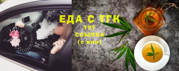 спиды Строитель