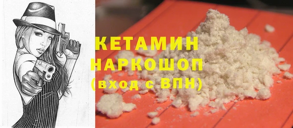 кокаин VHQ Белокуриха