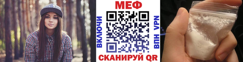 это какой сайт  Катайск  МЯУ-МЯУ 4 MMC 