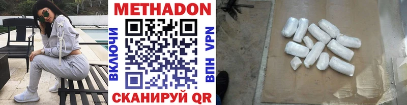 МЕТАДОН мёд  Катайск 