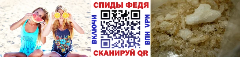 Метамфетамин Methamphetamine  где можно купить   Катайск 