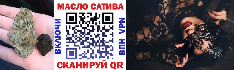 ТГК вейп  что такое наркотик  Катайск 