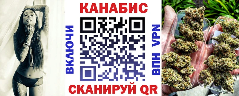 KRAKEN как зайти  Катайск  Шишки марихуана сатива  купить наркотики сайты 